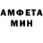 Amphetamine Розовый Dj Thrift