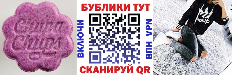 Ecstasy круглые  Бийск 