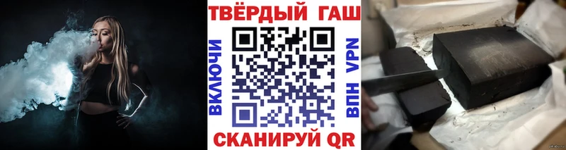 продажа наркотиков  Бийск  Гашиш 40% ТГК 