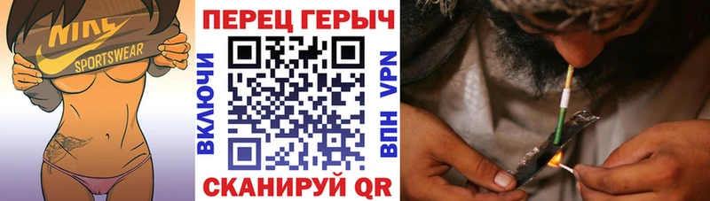 купить наркоту Бийск ГЕРОИН хмурый