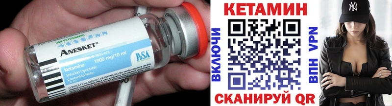 где найти наркотики  Бийск  КЕТАМИН ketamine 