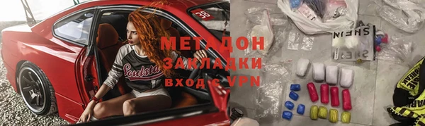 героин Бородино