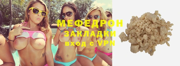 дмт Бронницы