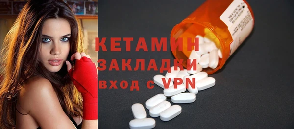 дмт Бронницы