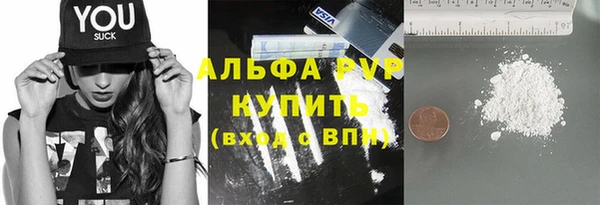 кокаин колумбия Бугульма