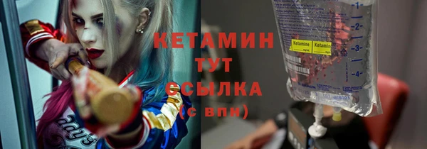 героин Бородино