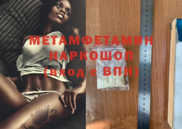 дмт Бронницы