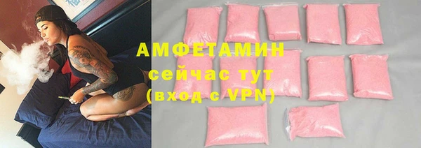 героин Бородино