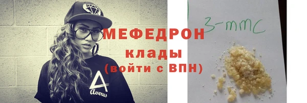 героин Бородино