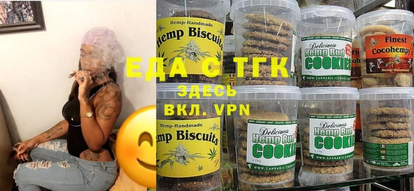 кокаин колумбия Бугульма