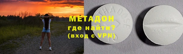 героин Бородино