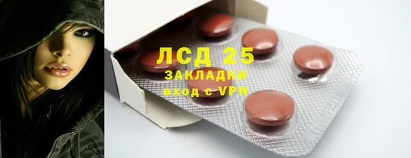 дмт Бронницы