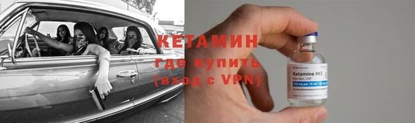 дмт Бронницы