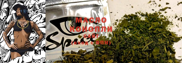 дмт Бронницы
