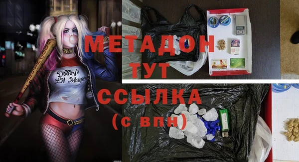кокаин колумбия Бугульма