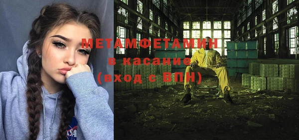 героин Бородино