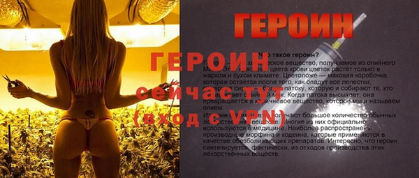 дмт Бронницы