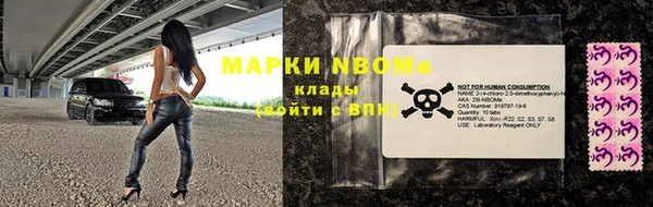 героин Бородино