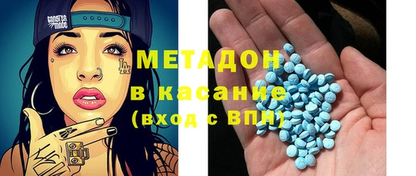 дмт Бронницы