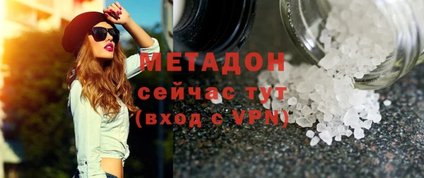кокаин колумбия Бугульма