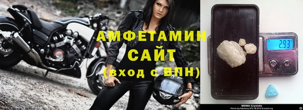 героин Бородино