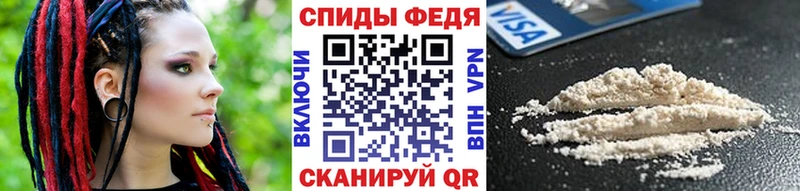 Первитин Methamphetamine  ссылка на мегу вход  Бийск 