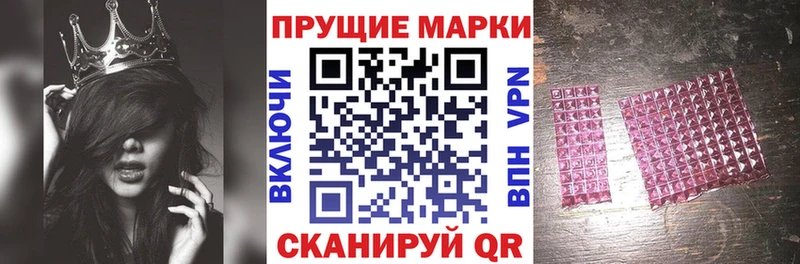 маркетплейс формула  Бийск  Наркотические марки 1500мкг  что такое наркотик 