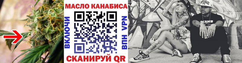 Дистиллят ТГК концентрат  Бийск 